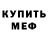 ГЕРОИН гречка KoTM