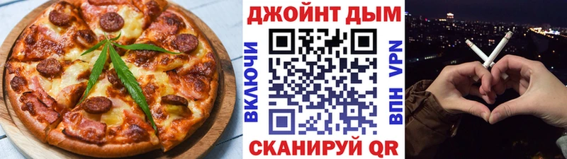 Купить где Краснокамск Cannafood марихуана