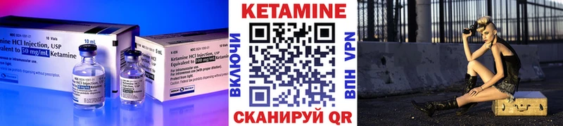 Купить  Краснокамск  Кетамин ketamine 