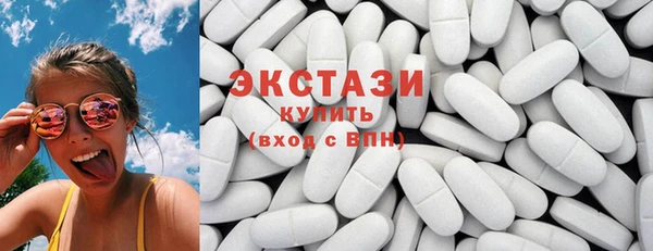кокаин перу Нефтекумск