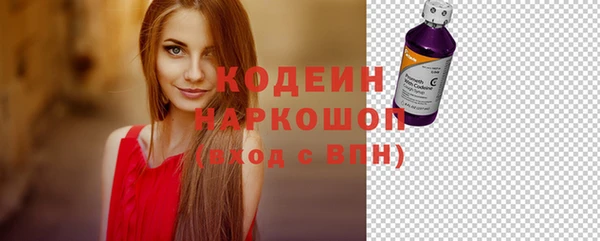 кокаин перу Нефтекумск