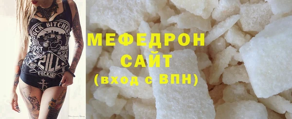 мдма Нея