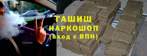 кокаин перу Нефтекумск