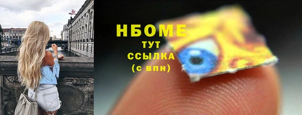 альфа пвп Нефтегорск
