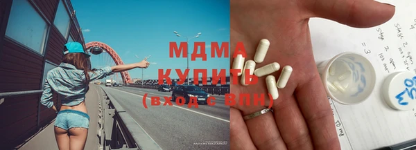 альфа пвп Нефтегорск