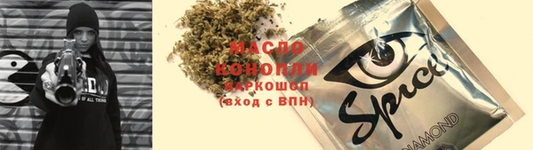 мдма Нея