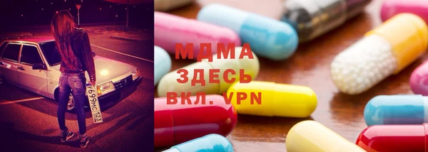 мдма Нея