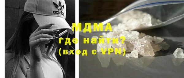кокаин перу Нефтекумск