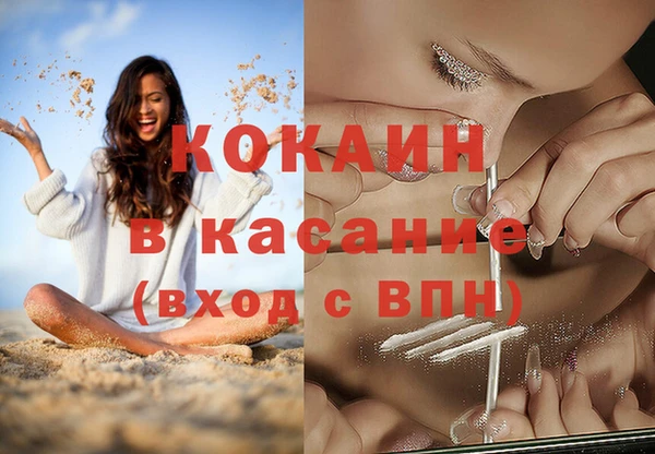 мдма Нея