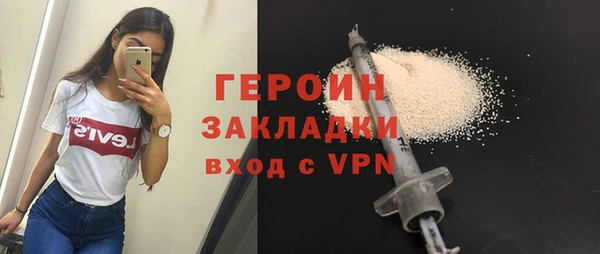 мдма Нея