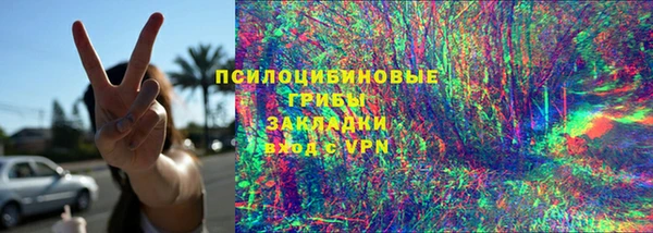 альфа пвп Нефтегорск
