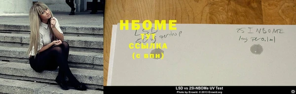 альфа пвп Нефтегорск
