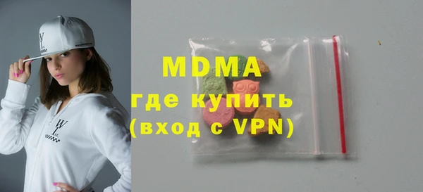 кокаин перу Нефтекумск