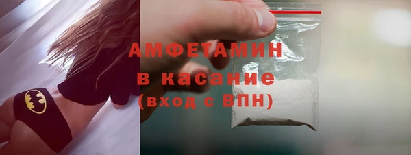 альфа пвп Нефтегорск