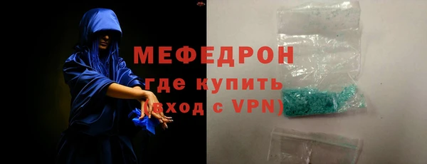 мдма Нея