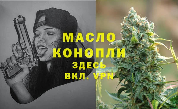 альфа пвп Нефтегорск