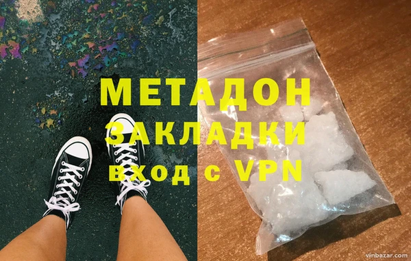 кокаин перу Нефтекумск