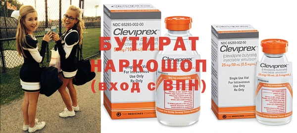 кокаин перу Нефтекумск