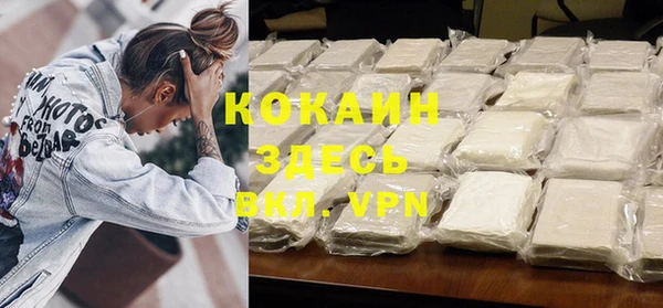 кокаин перу Нефтекумск