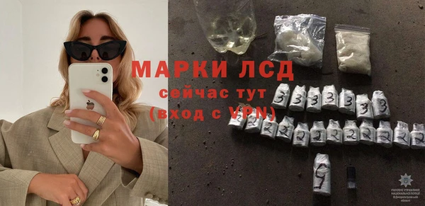 кокаин перу Нефтекумск