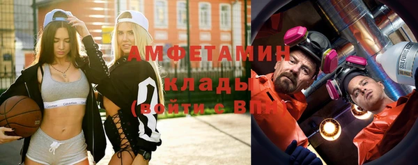 альфа пвп Нефтегорск