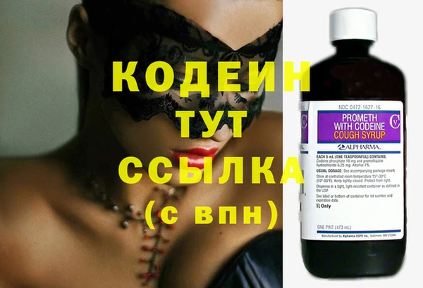 кокаин перу Нефтекумск