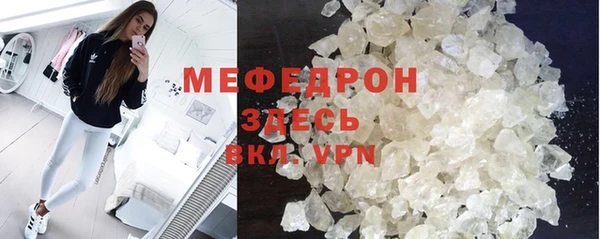 мдма Нея