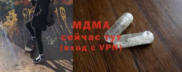 альфа пвп Нефтегорск