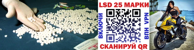 Купить закладки  Краснокамск  Лсд 25 экстази кислота 
