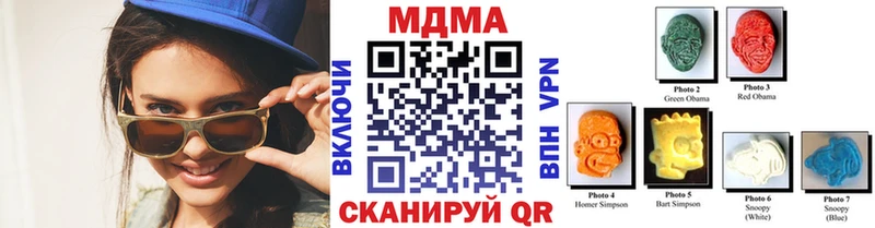 Купить где  Краснокамск  MDMA кристаллы 