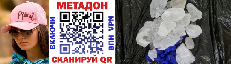 МЕТАДОН мёд  Купить  Краснокамск 
