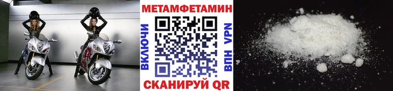 Купить  Краснокамск  Первитин Декстрометамфетамин 99.9% 