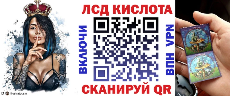 Марки NBOMe 1500мкг  Купить закладки  Краснокамск 