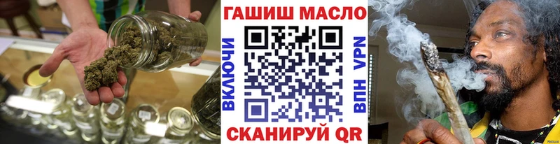 Купить  Краснокамск  ТГК гашишное масло 